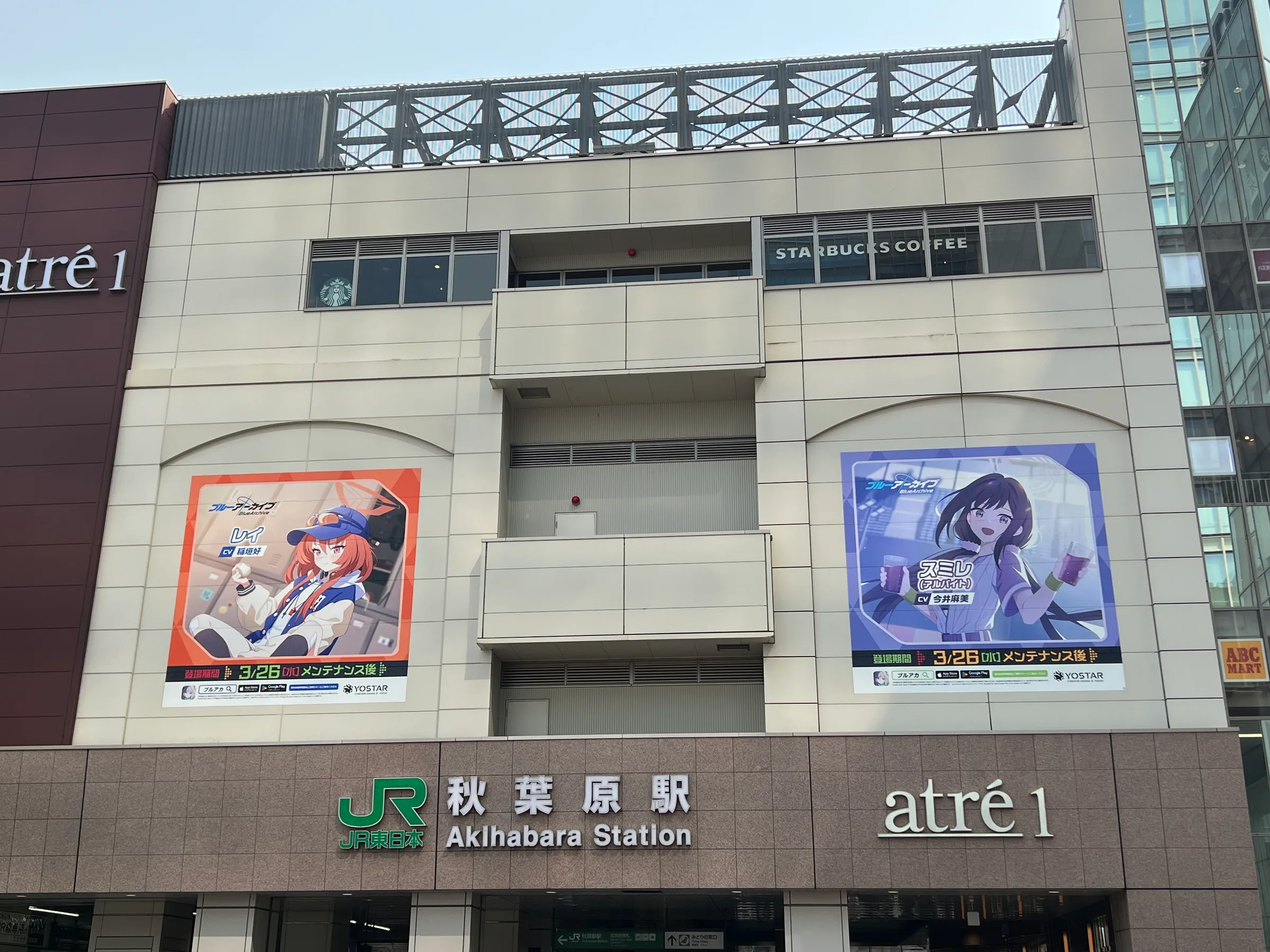 东京秋叶原街景