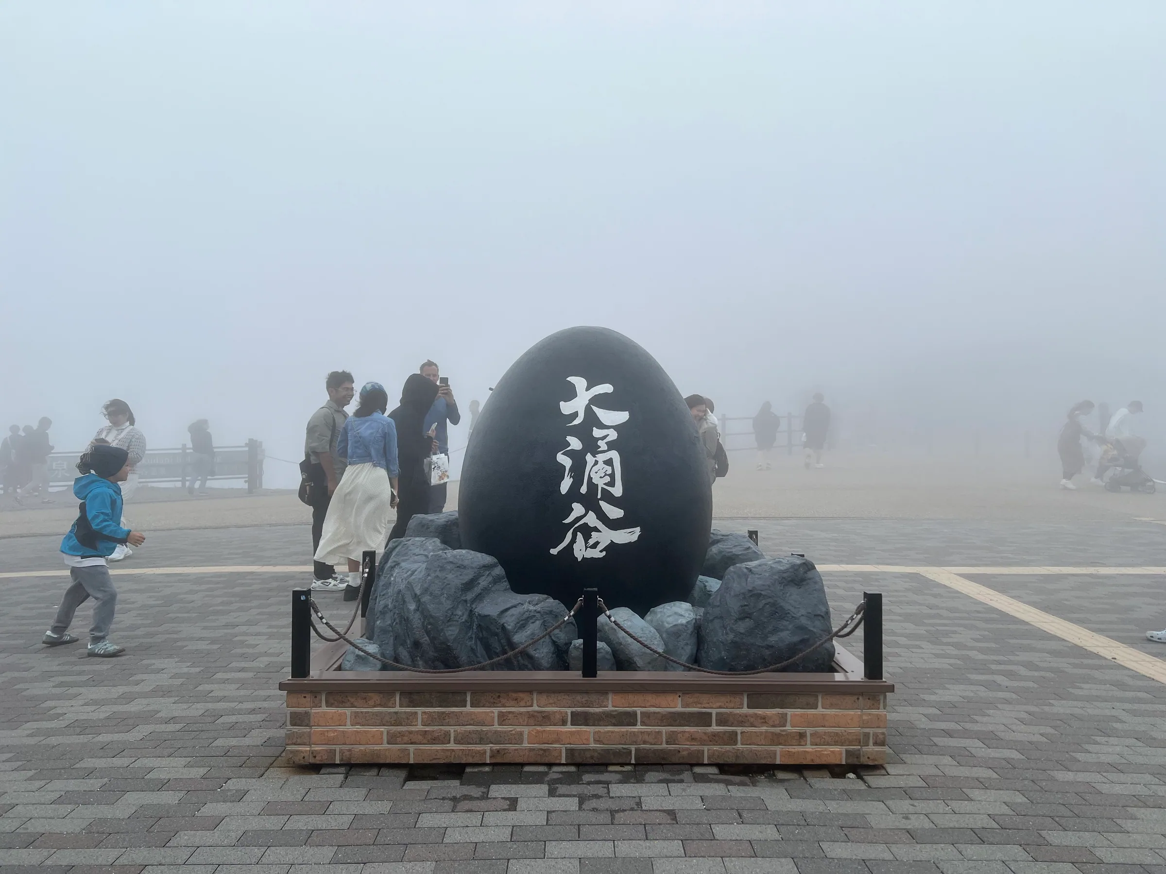迷雾中的大涌谷