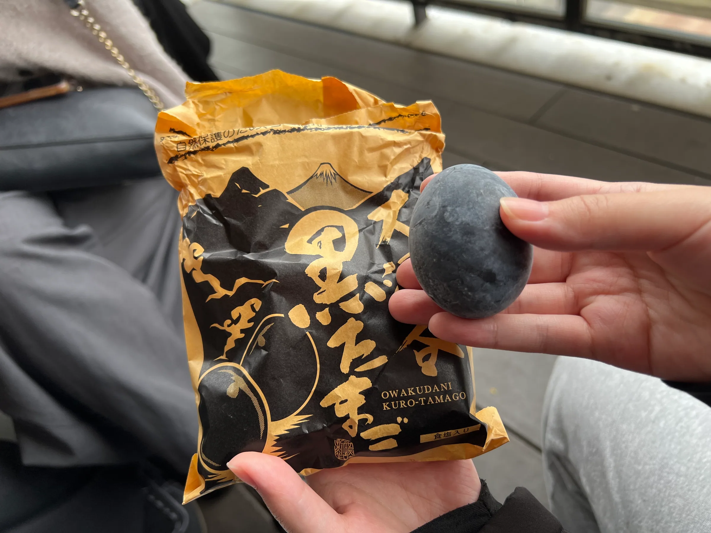 大涌谷的黑鸡蛋